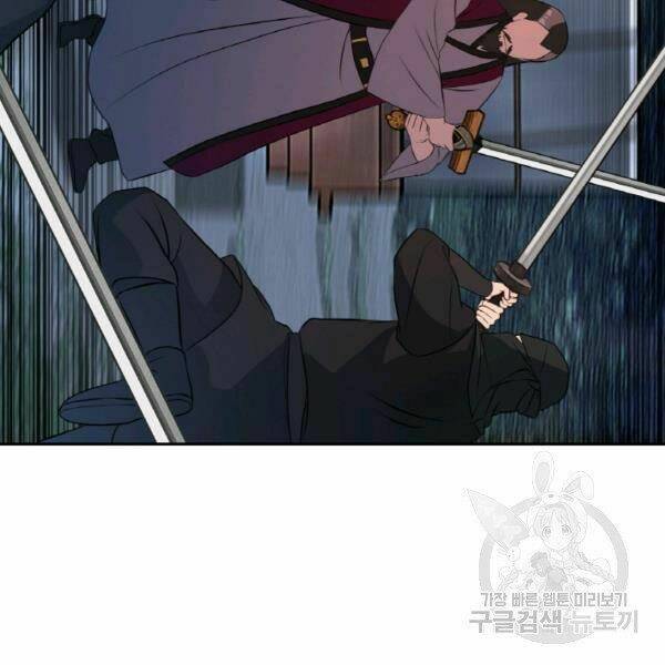 Thiên Hạ Đệ Nhất Phiêu Sĩ - Chapter 22 - Page 120