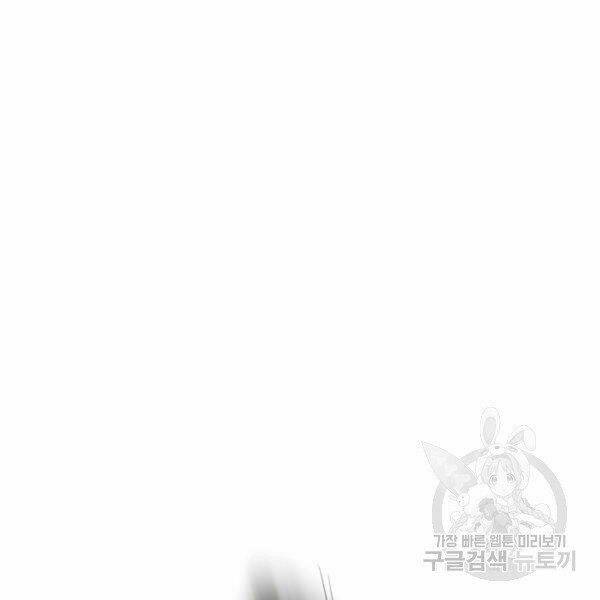 Thiên Hạ Đệ Nhất Phiêu Sĩ - Chapter 22 - Page 121