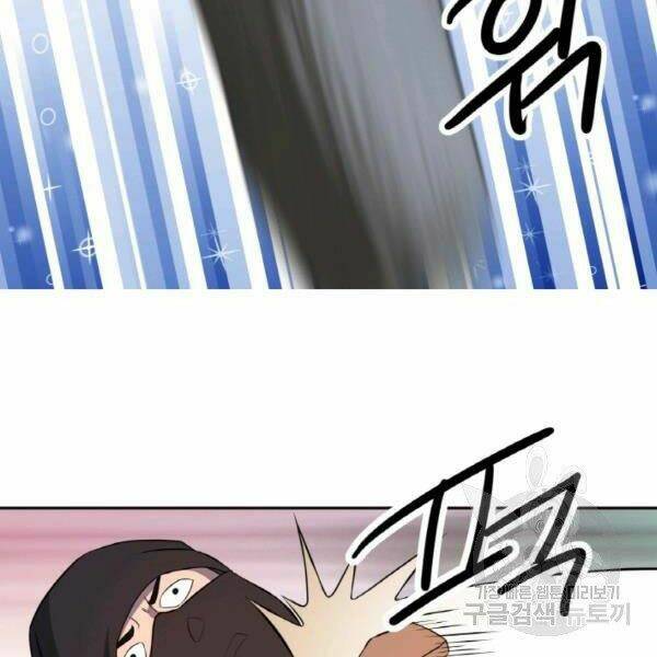 Thiên Hạ Đệ Nhất Phiêu Sĩ - Chapter 22 - Page 123