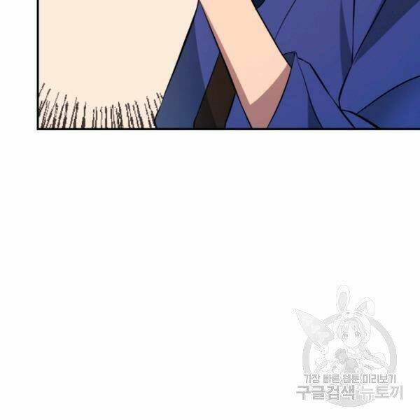 Thiên Hạ Đệ Nhất Phiêu Sĩ - Chapter 22 - Page 14