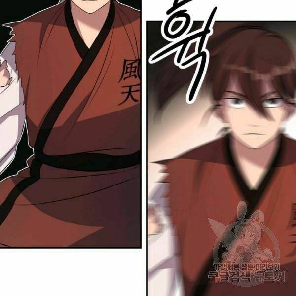 Thiên Hạ Đệ Nhất Phiêu Sĩ - Chapter 22 - Page 18