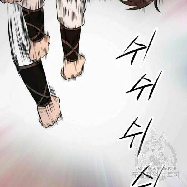 Thiên Hạ Đệ Nhất Phiêu Sĩ - Chapter 22 - Page 23