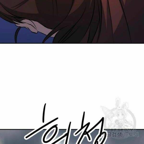 Thiên Hạ Đệ Nhất Phiêu Sĩ - Chapter 22 - Page 29