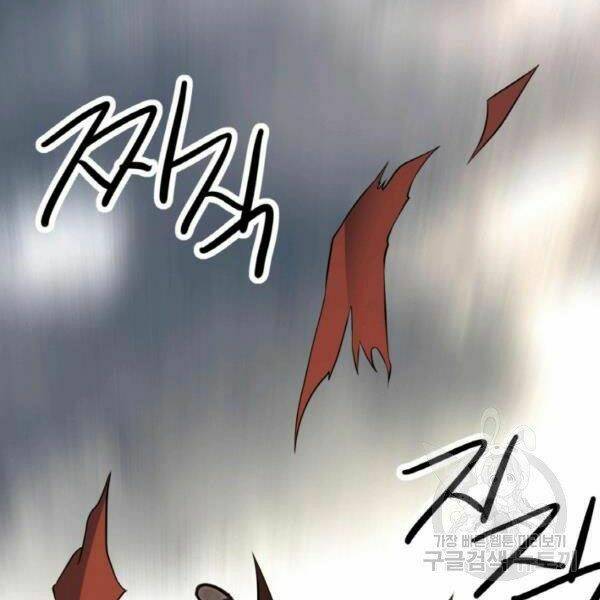 Thiên Hạ Đệ Nhất Phiêu Sĩ - Chapter 22 - Page 3