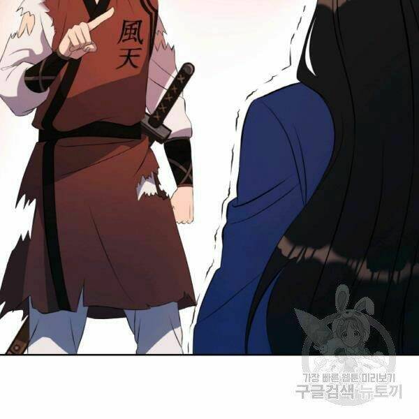 Thiên Hạ Đệ Nhất Phiêu Sĩ - Chapter 22 - Page 42