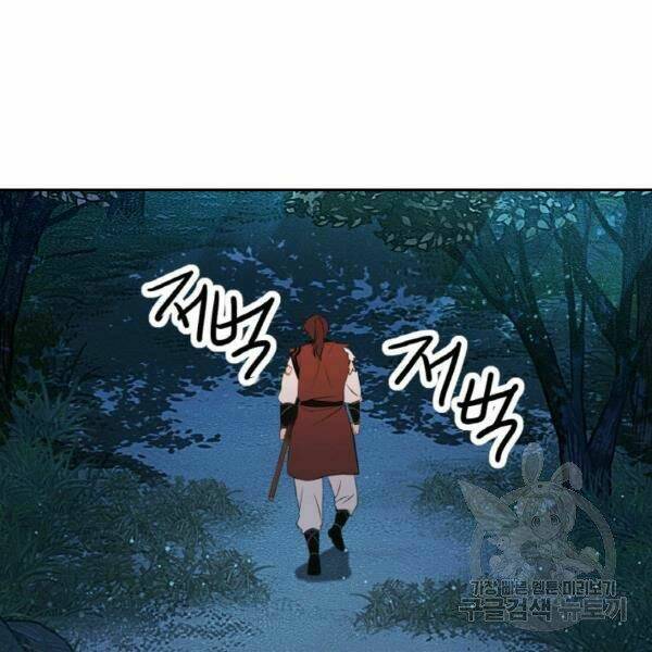 Thiên Hạ Đệ Nhất Phiêu Sĩ - Chapter 22 - Page 44