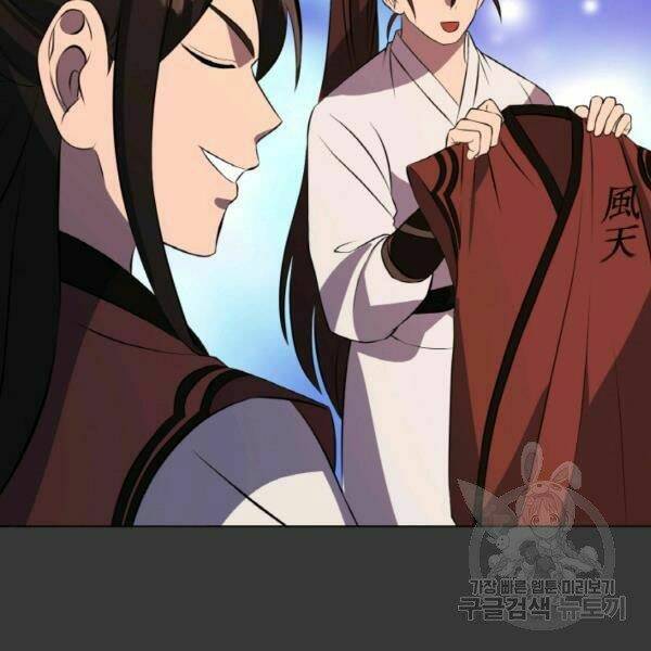 Thiên Hạ Đệ Nhất Phiêu Sĩ - Chapter 22 - Page 58