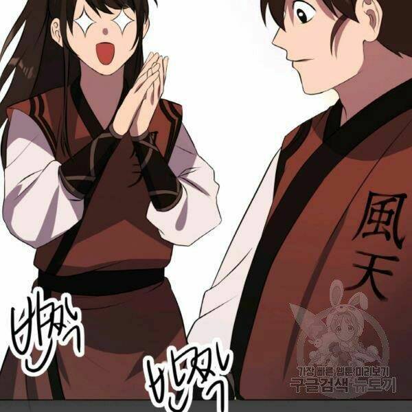 Thiên Hạ Đệ Nhất Phiêu Sĩ - Chapter 22 - Page 60