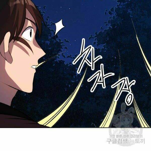 Thiên Hạ Đệ Nhất Phiêu Sĩ - Chapter 22 - Page 65