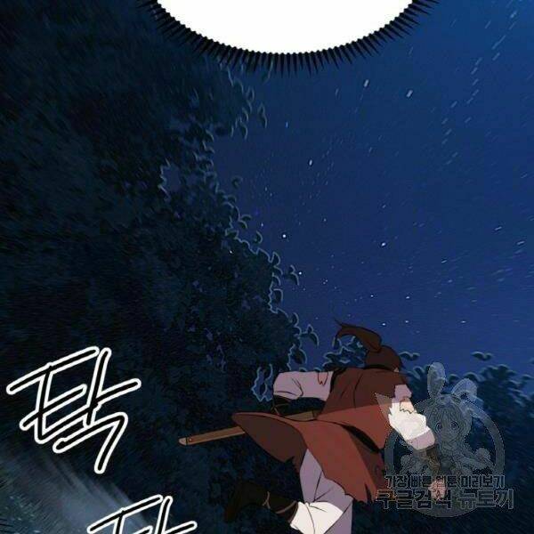 Thiên Hạ Đệ Nhất Phiêu Sĩ - Chapter 22 - Page 67