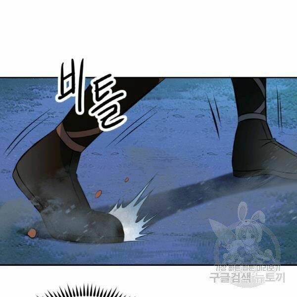 Thiên Hạ Đệ Nhất Phiêu Sĩ - Chapter 22 - Page 6