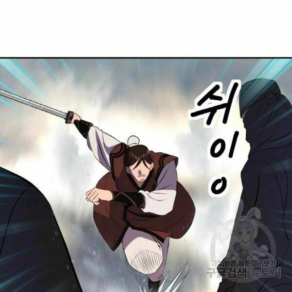 Thiên Hạ Đệ Nhất Phiêu Sĩ - Chapter 22 - Page 73