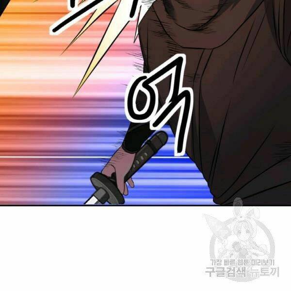 Thiên Hạ Đệ Nhất Phiêu Sĩ - Chapter 22 - Page 80