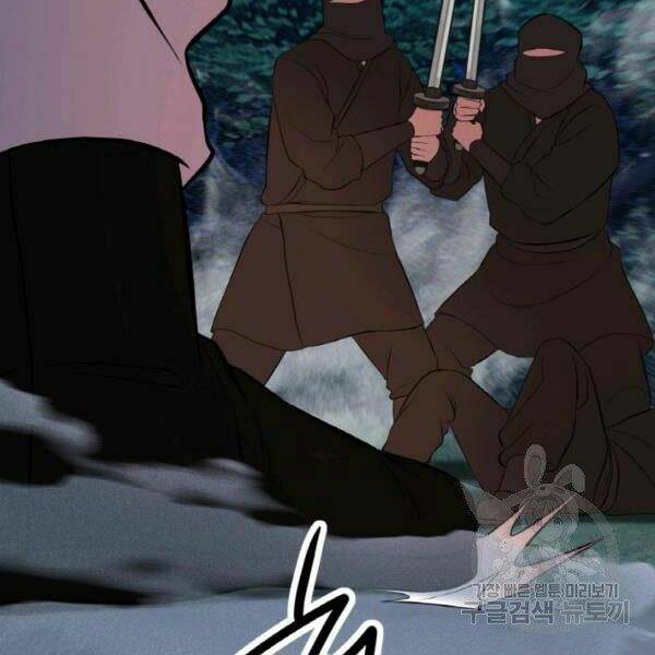 Thiên Hạ Đệ Nhất Phiêu Sĩ - Chapter 22 - Page 83