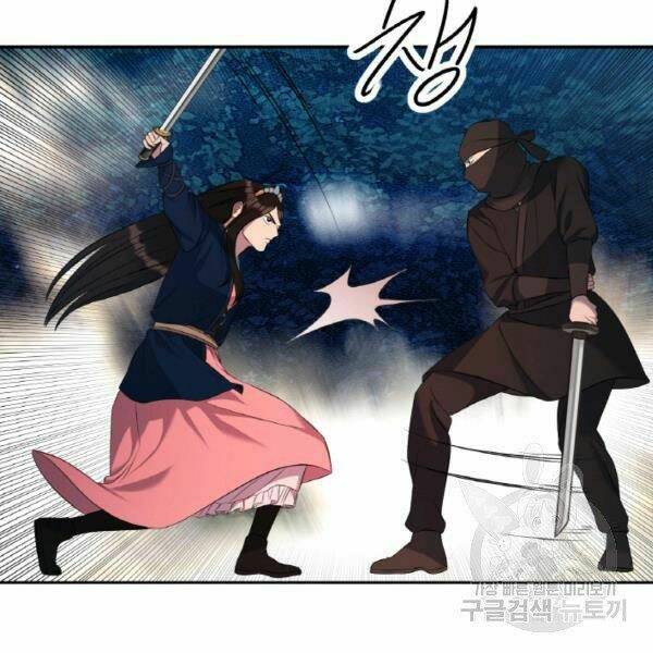 Thiên Hạ Đệ Nhất Phiêu Sĩ - Chapter 22 - Page 88