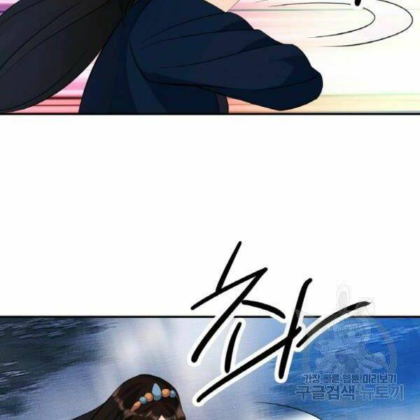 Thiên Hạ Đệ Nhất Phiêu Sĩ - Chapter 22 - Page 91