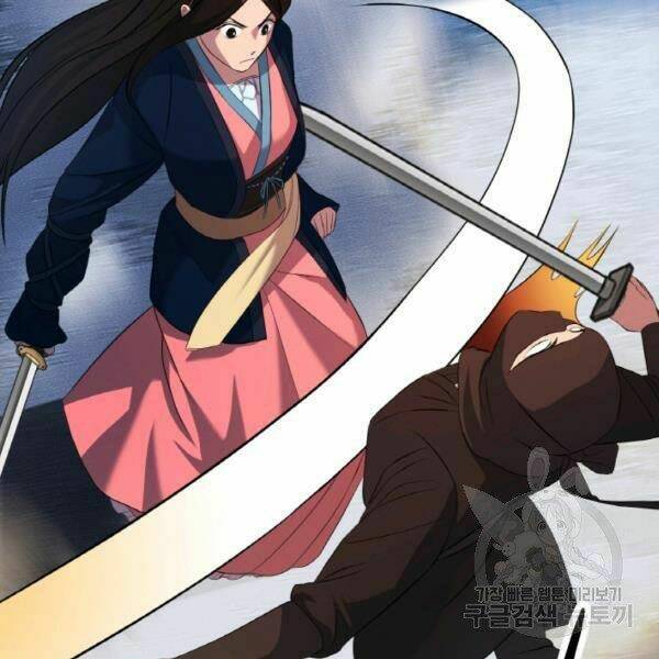 Thiên Hạ Đệ Nhất Phiêu Sĩ - Chapter 22 - Page 92