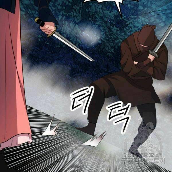 Thiên Hạ Đệ Nhất Phiêu Sĩ - Chapter 22 - Page 94