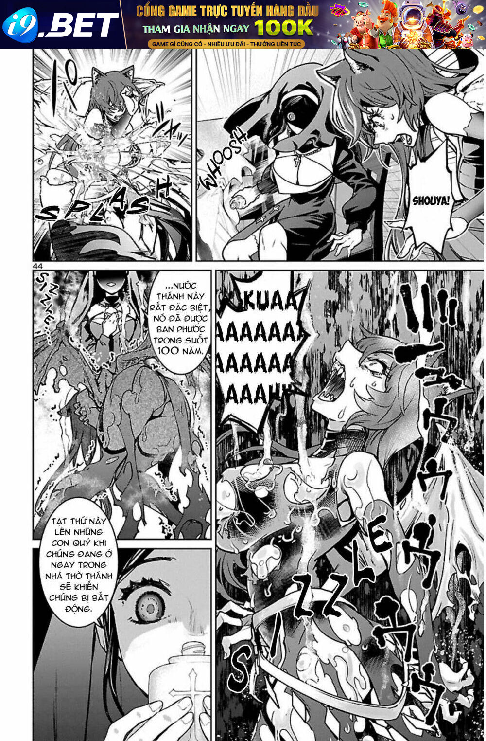 Succubus &amp; Hitman - Chapter 18 - Page 43