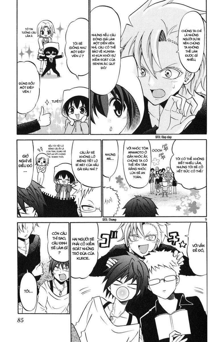 Kunisaki izumo no jijou - Chapter 73 - Page 9