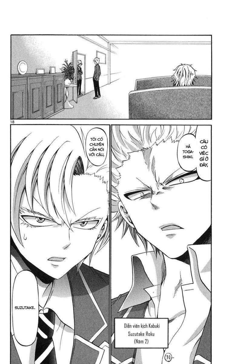 Kunisaki izumo no jijou - Chapter 73 - Page 18