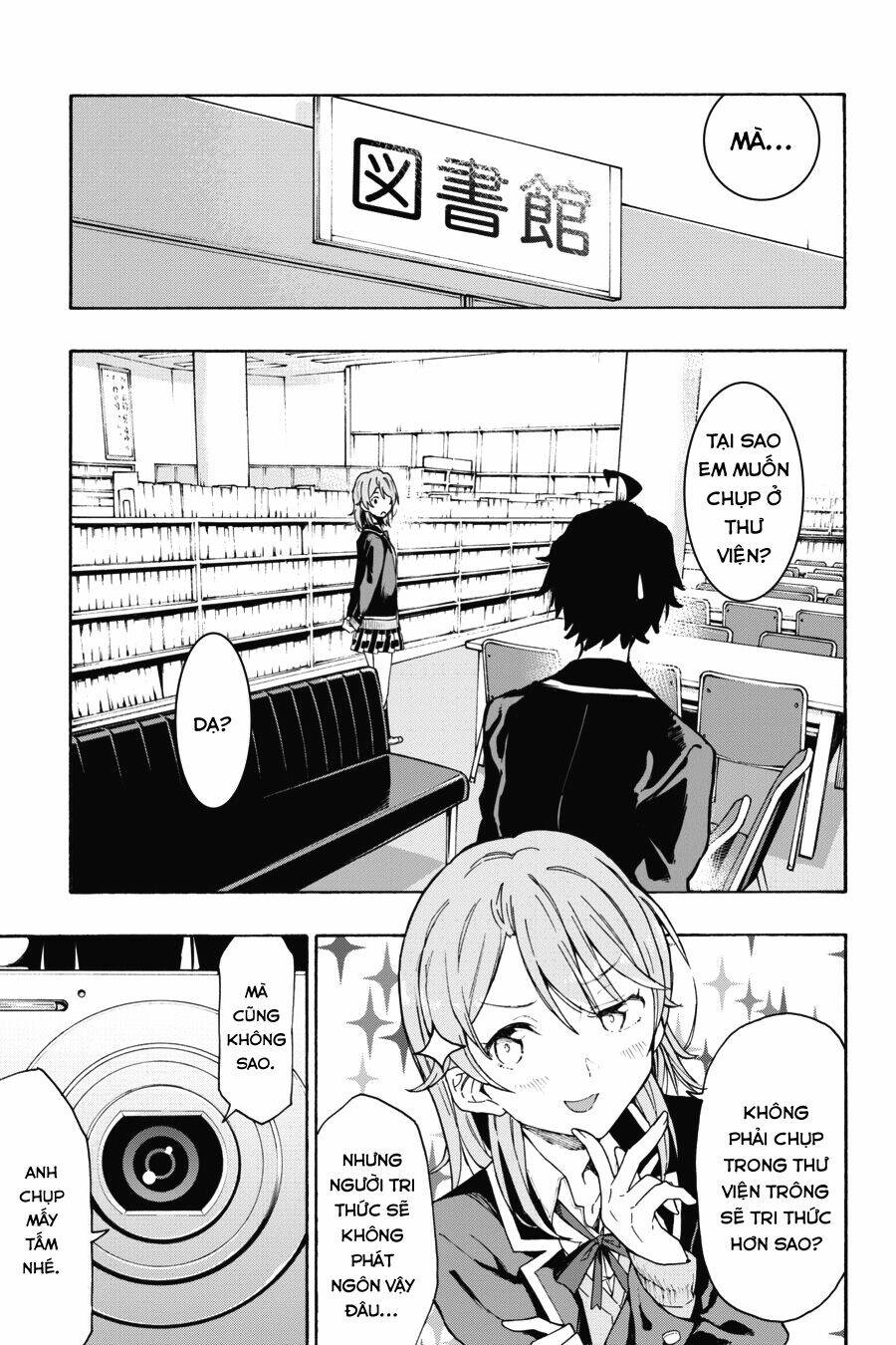 Yahari Ore no Seishun Rabukome wa Machigatte Iru - Chapter 72 - Page 12