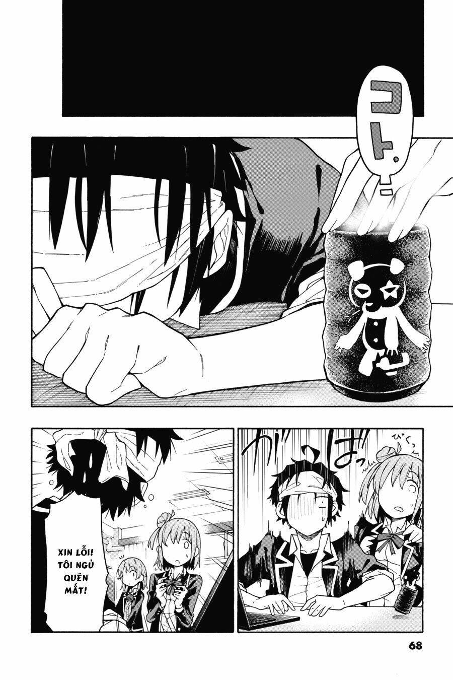 Yahari Ore no Seishun Rabukome wa Machigatte Iru - Chapter 72 - Page 27