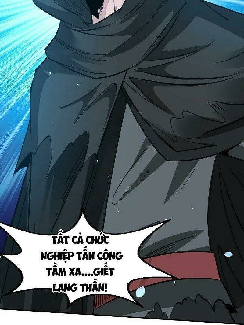 Kiếm Vũ Chapter 245 - Trang 14