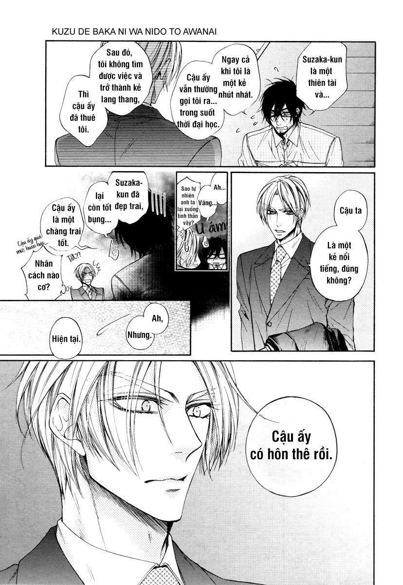 Kuzu de Baka ni wa Nido to Awanai - Chapter 2 - Page 12