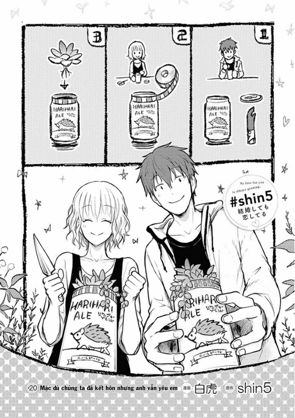 #shin5 - Kekkonshite mo Koishiteru - Chapter 20 - Page 3