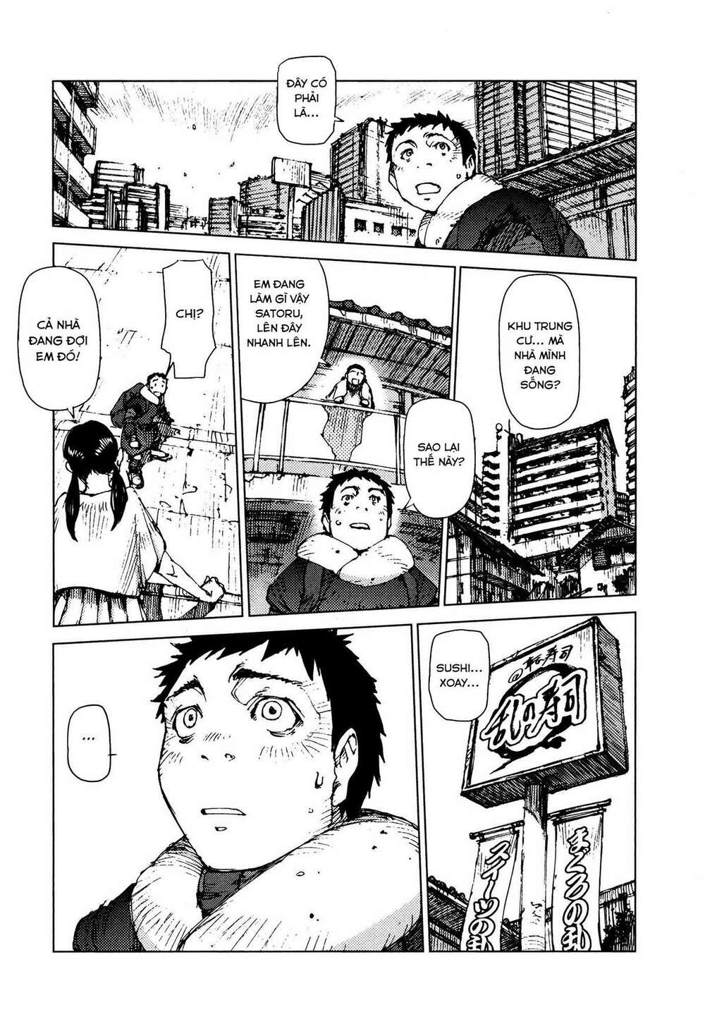 Survival - Shounen S no Kiroku - Chapter 44 - Page 3