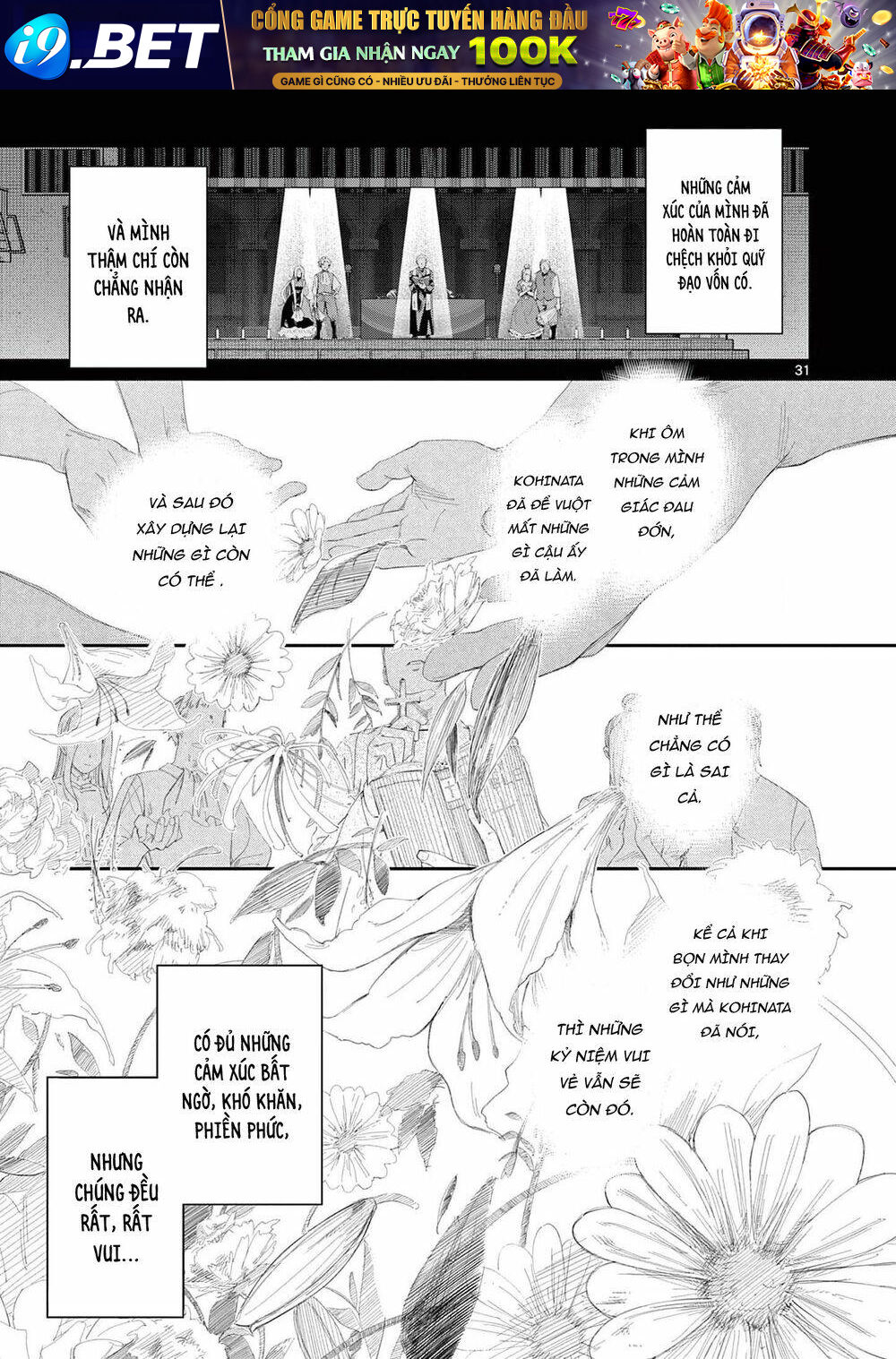 Trap Heroine - Chapter 30 - Page 32