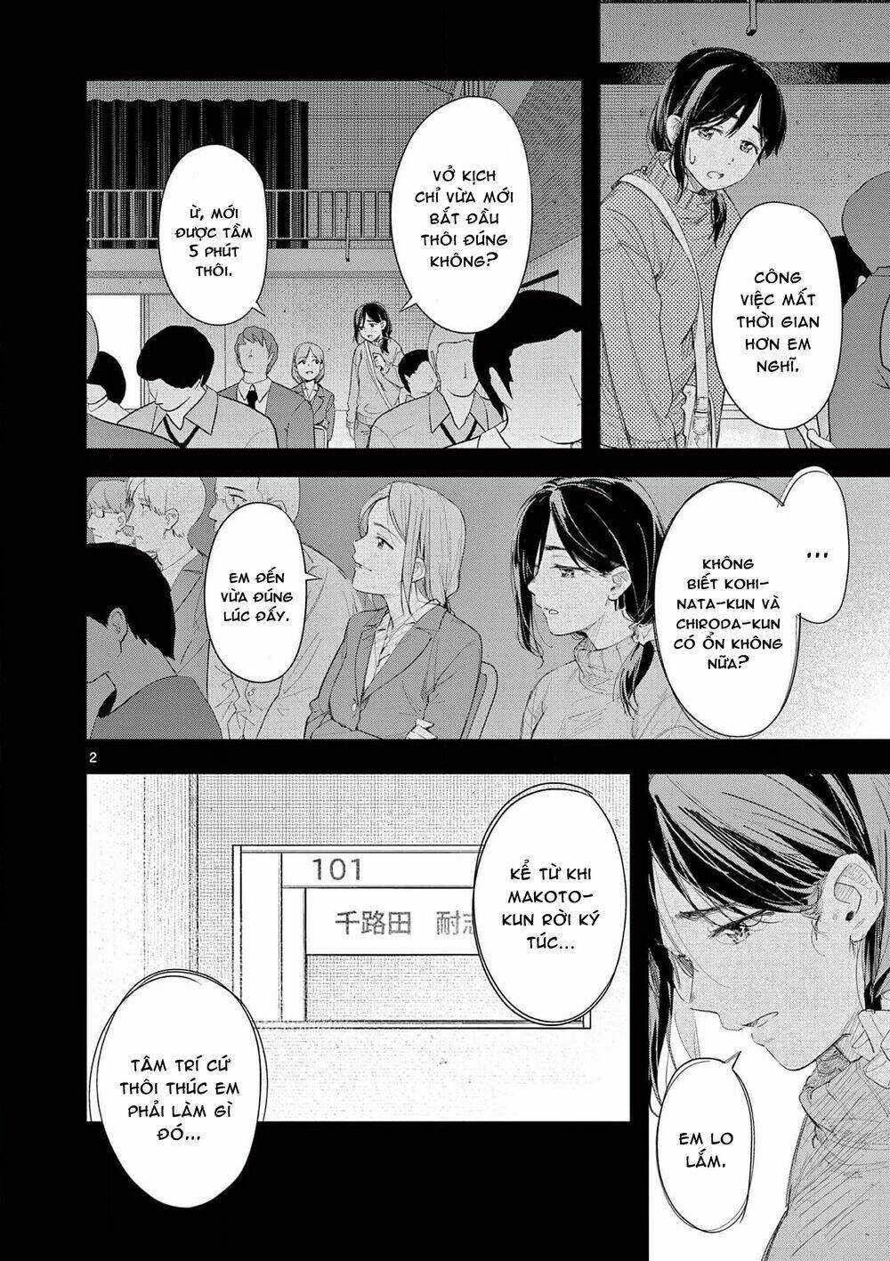 Trap Heroine - Chapter 30 - Page 3