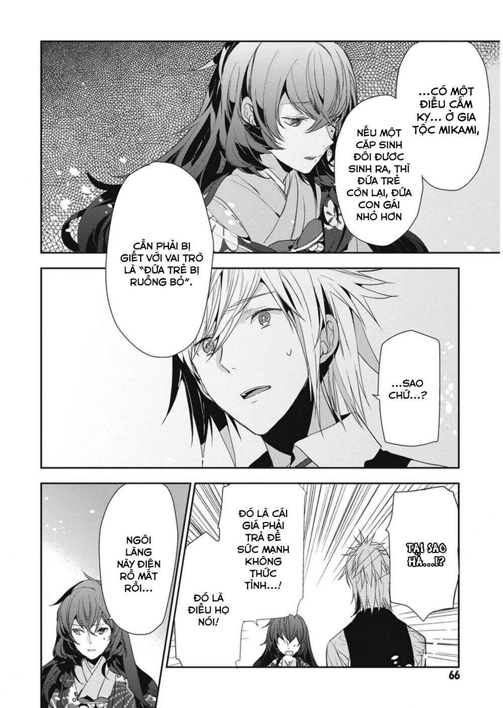 Hakoniwa no Reijou Tantei - Chapter 8 - Page 4