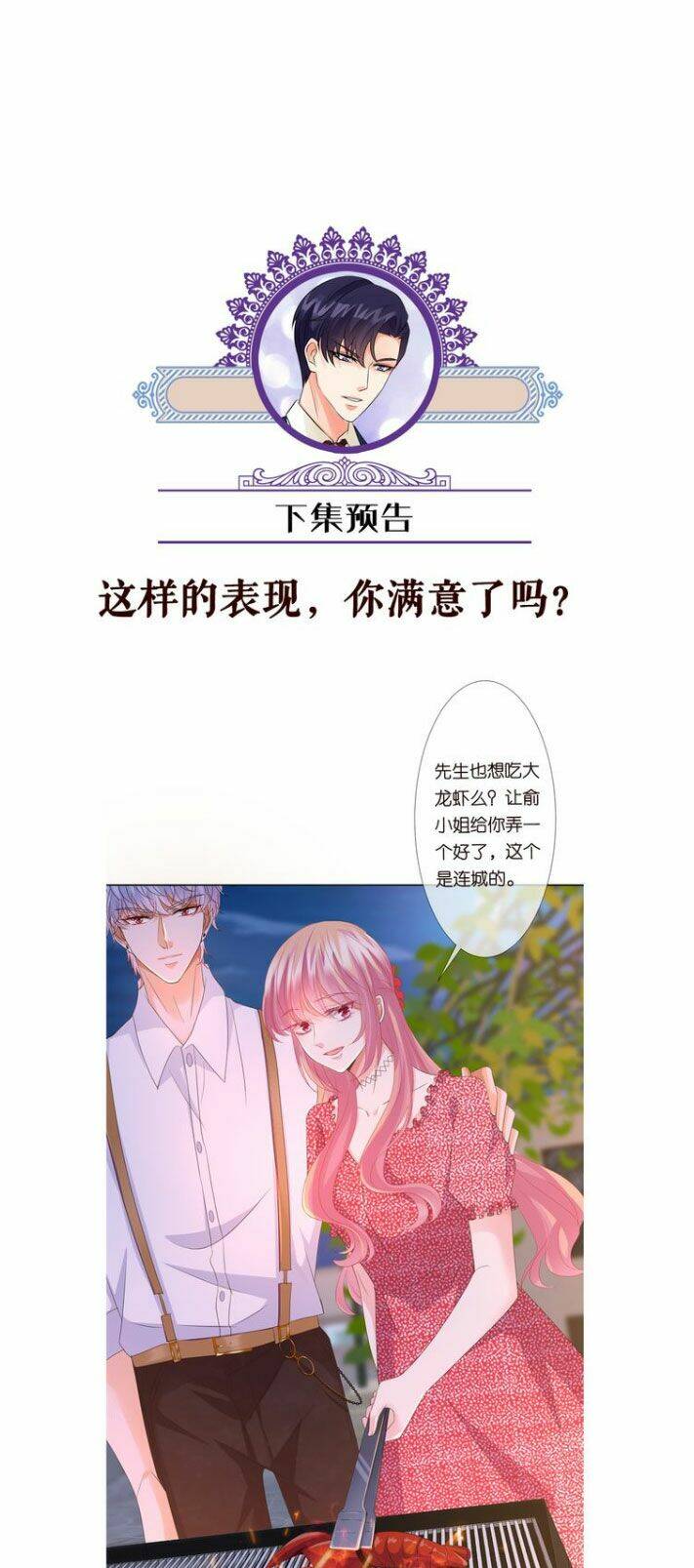 Danh Môn Chí Ái - Chapter 128 - Page 32