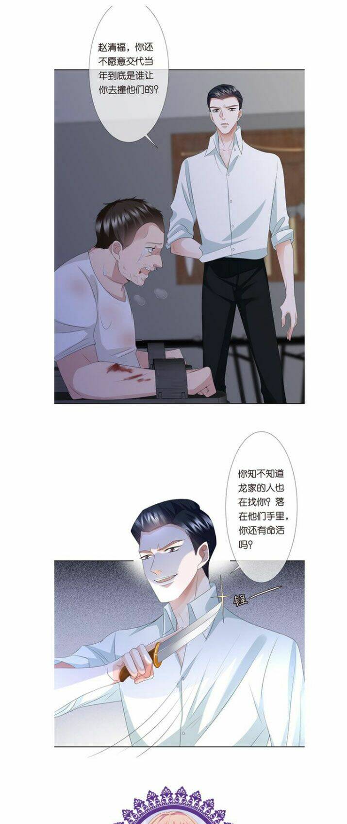 Danh Môn Chí Ái - Chapter 134 - Page 31