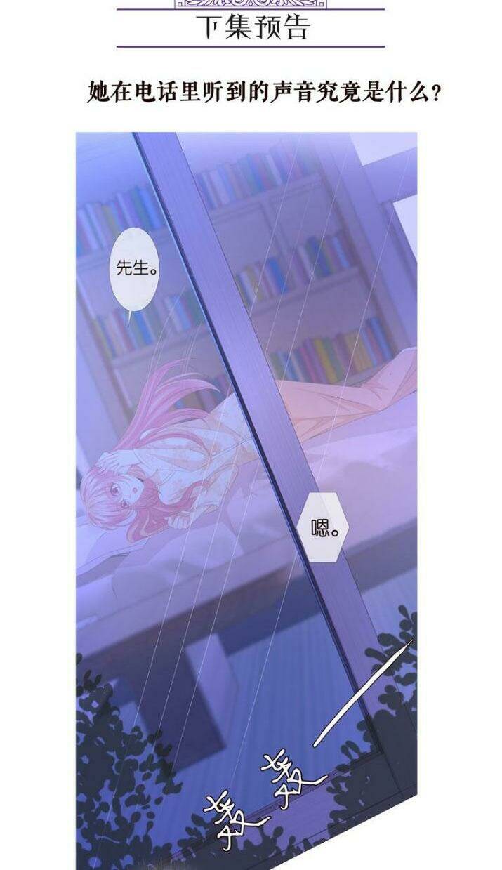 Danh Môn Chí Ái - Chapter 152 - Page 35