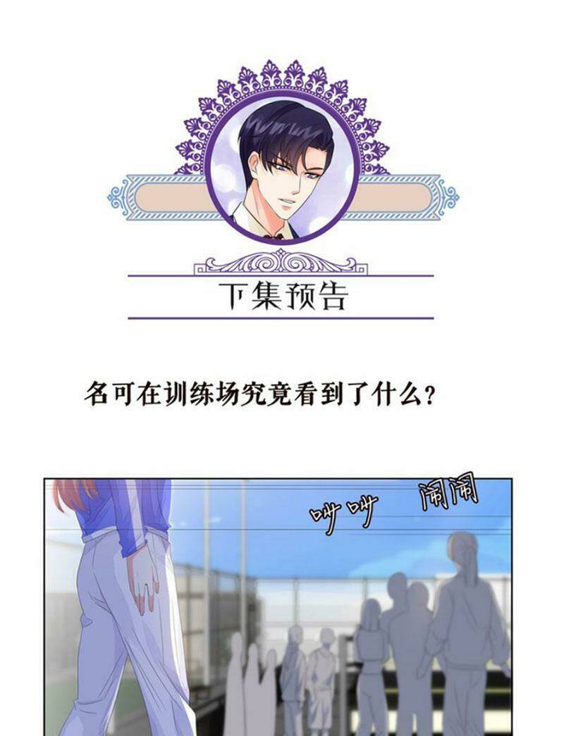 Danh Môn Chí Ái - Chapter 153 - Page 42