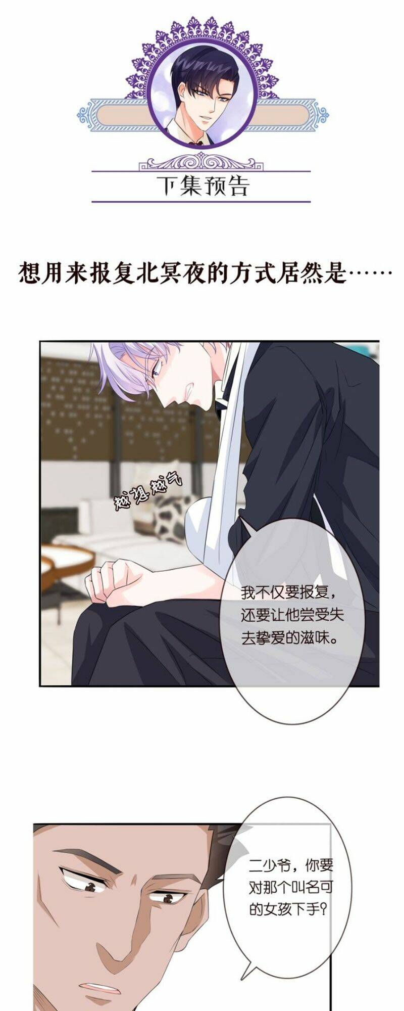 Danh Môn Chí Ái - Chapter 167 - Page 39