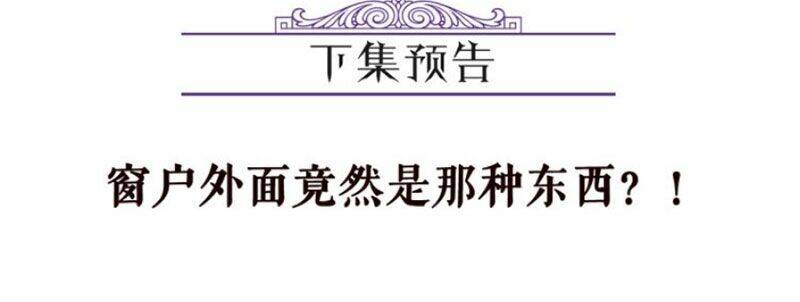 Danh Môn Chí Ái - Chapter 168 - Page 57