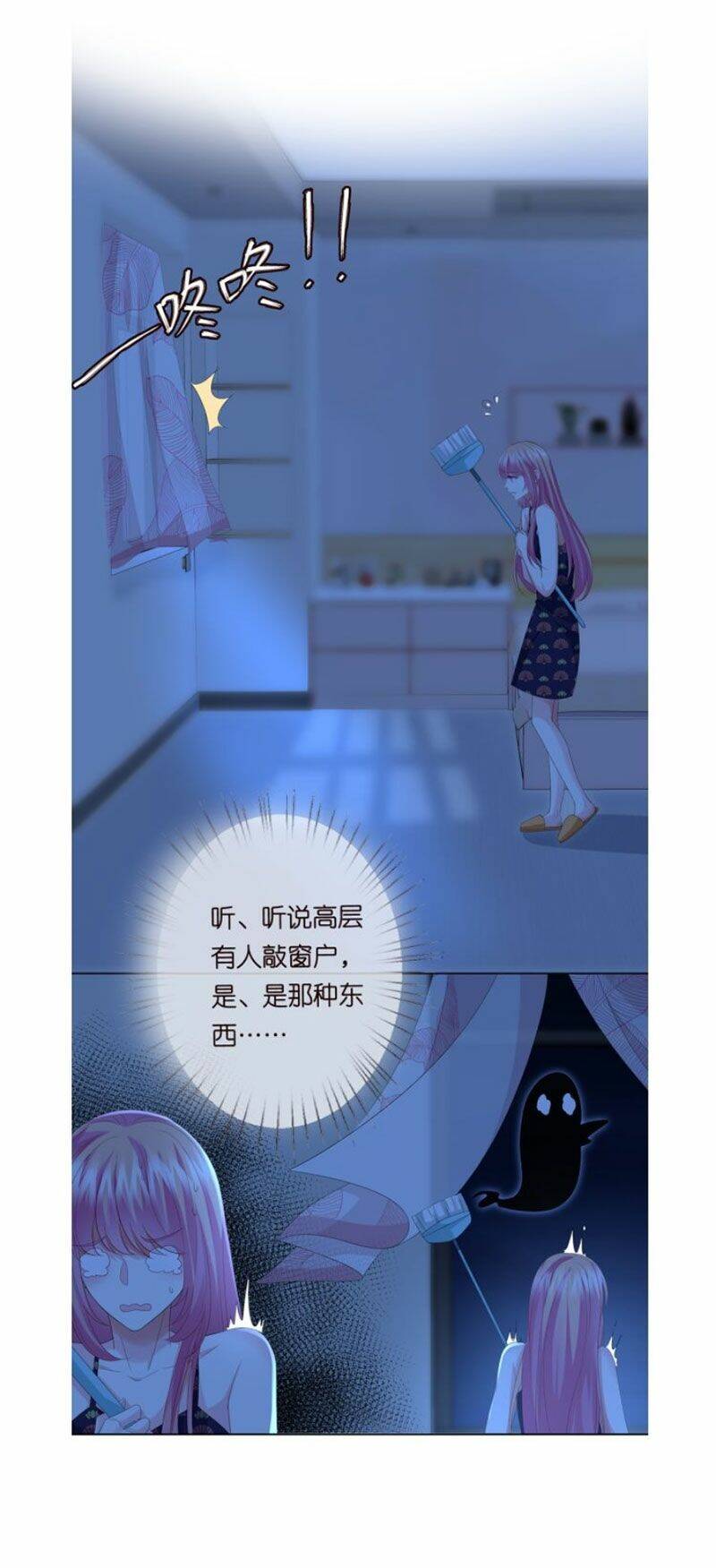 Danh Môn Chí Ái - Chapter 168 - Page 58