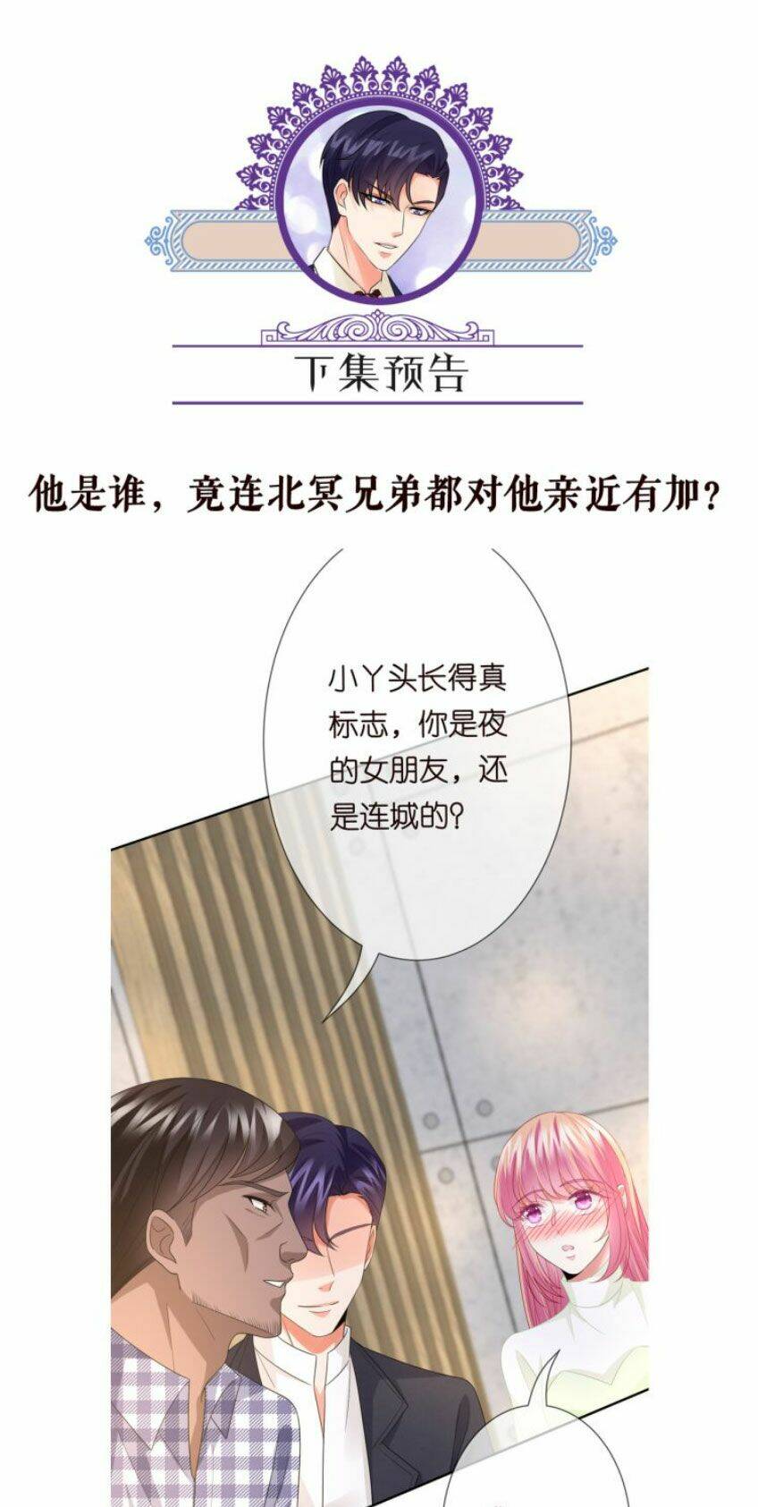 Danh Môn Chí Ái - Chapter 187 - Page 46