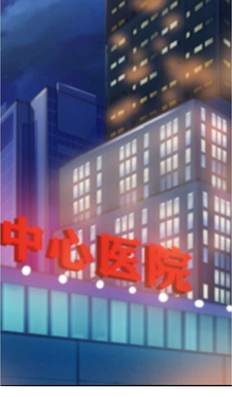 Danh Môn Chí Ái - Chapter 189 - Page 35