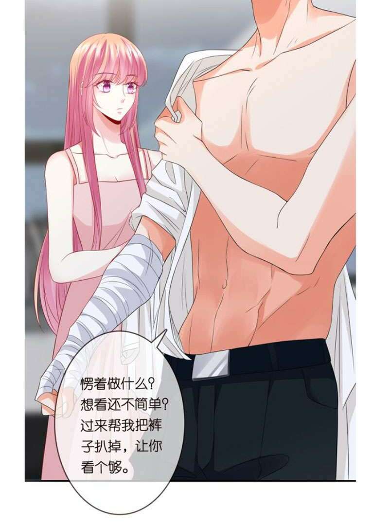 Danh Môn Chí Ái - Chapter 189 - Page 47