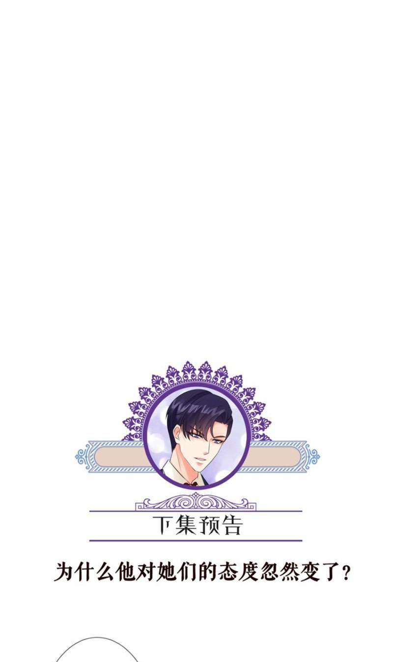 Danh Môn Chí Ái - Chapter 190 - Page 43