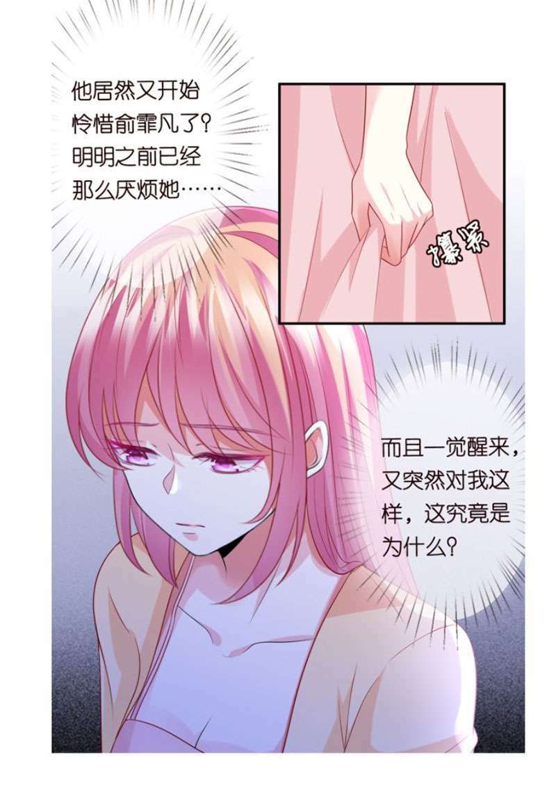 Danh Môn Chí Ái - Chapter 190 - Page 45