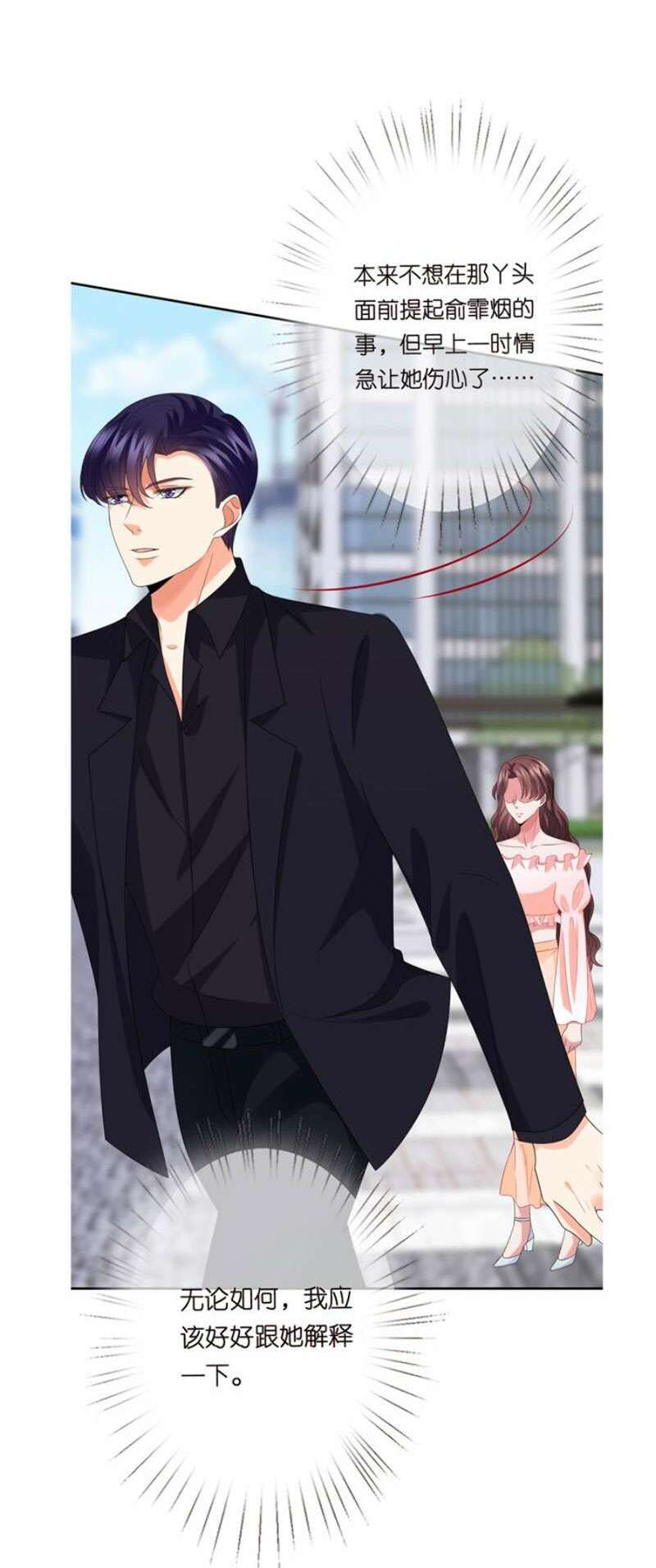 Danh Môn Chí Ái - Chapter 191 - Page 44