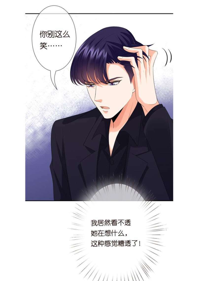 Danh Môn Chí Ái - Chapter 192 - Page 47