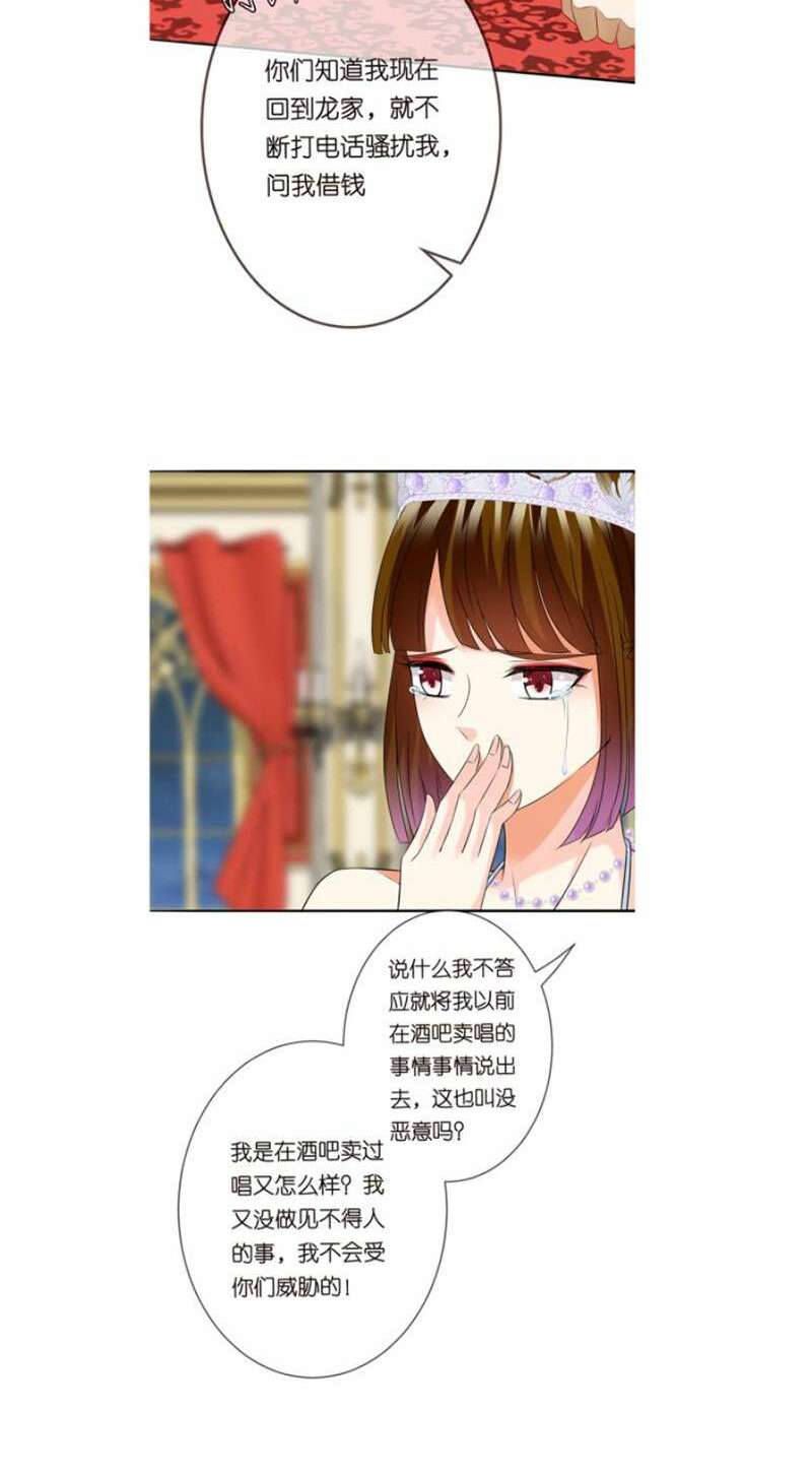 Danh Môn Chí Ái - Chapter 198 - Page 52