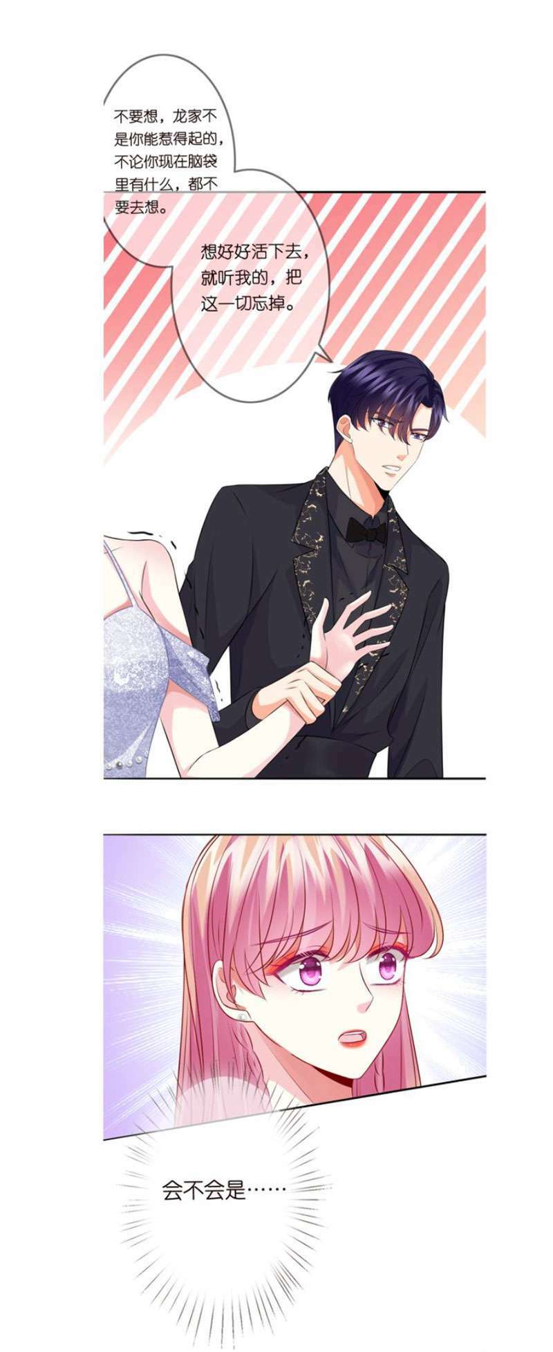 Danh Môn Chí Ái - Chapter 199 - Page 49